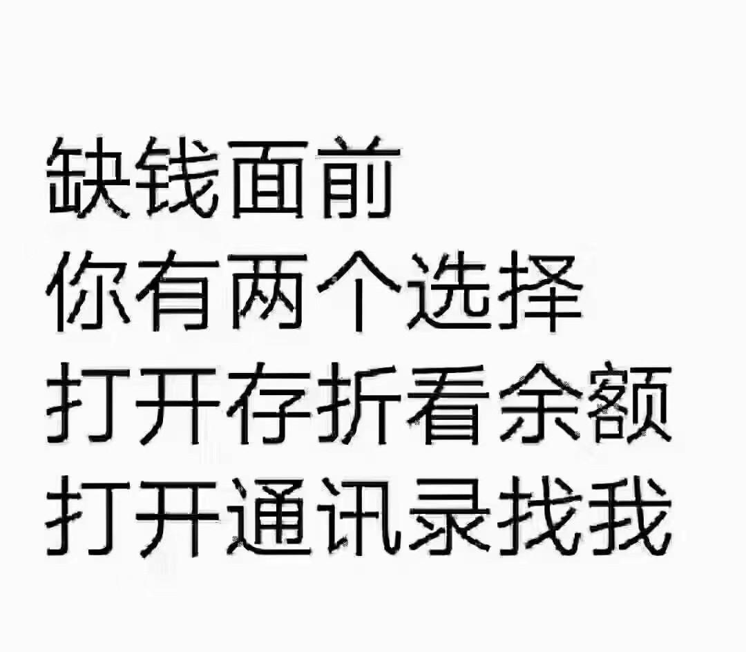 **W伴游招聘大圈中圈-小圈-酒店纯出一单一结