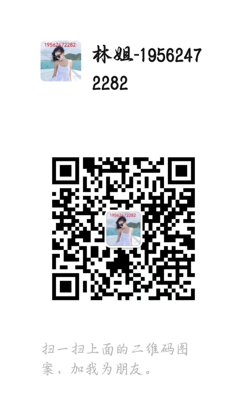 **w伴游招聘**纯出女孩模特招聘日结8000起当日开工报销机票月入20-50万